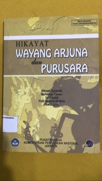 Image of Hikayat wayang arjuna dan purusara