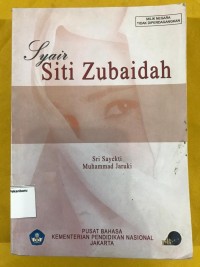 Image of Syair Siti Zubaidah